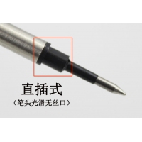英雄 0.7mm宝珠笔芯