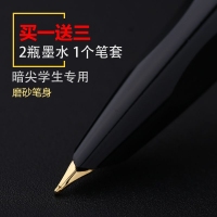 1505 英雄 钢笔
