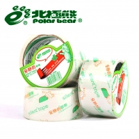 北极熊SL4820，48mm*20Y低噪音无声胶带（48*20）-SL4820