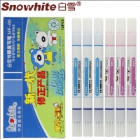 白雪MF66， 双头可擦复写笔，纠错笔（MF66)，学生笔擦，棉芯摩笔 钢擦