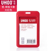 优和6634，竖式PP证件卡套/胸卡/工作证/学生工牌/门禁/公交卡套/证件套/员工胸牌/厂牌