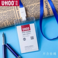 优和6662，软质PVC证件卡套/胸卡/工作证/学生工牌/门禁/公交卡套/证件套/员工胸牌/厂牌