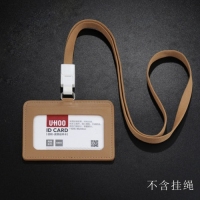 优和6805，皮质证件卡套/胸卡/工作证/学生工牌/门禁/公交卡套/证件套/员工胸牌/厂牌