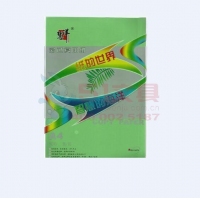 慧洋A4,70g彩色复印纸（1/50）-柠黄/翠绿，特深手工折纸