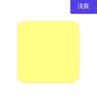 慧洋 A3，70g彩色复印纸-粉色/淡黄/淡蓝/浅绿（浅色）