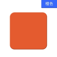 慧洋 A3，70g彩色复印纸-大红色/橙色/金黄色/深蓝/配色混装（深色）