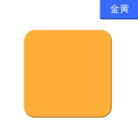 慧洋 A3，70g彩色复印纸-大红色/橙色/金黄色/深蓝/配色混装（深色）