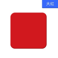 慧洋 A3，70g彩色复印纸-大红色/橙色/金黄色/深蓝/配色混装（深色）