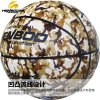 恒博HB923，7号迷彩篮球（1/12）