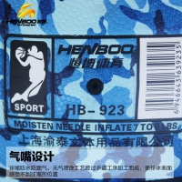恒博HB923，7号迷彩篮球（1/12）