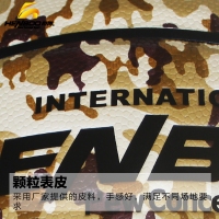 恒博HB923，7号迷彩篮球（1/12）
