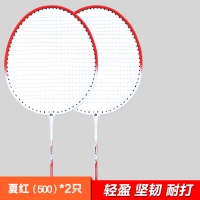 HB500 恒博 羽毛拍-爆款