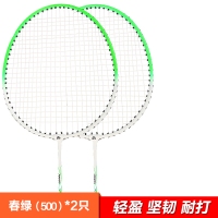 HB500 恒博 羽毛拍-爆款