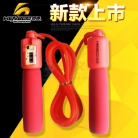 恒博HB3720，计数跳绳（爆款一口价），计数跳绳，中小学生跳绳 健身训练减肥运...