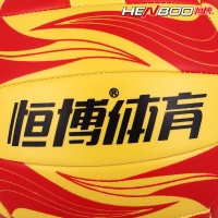HB3008 恒博 排球