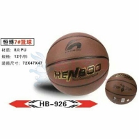 恒博HB926，7号PU篮球（1/12）