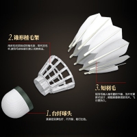 恒博耐打王3号三段羽毛球-爆款一口价