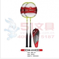 HB2535 恒博 羽毛球拍