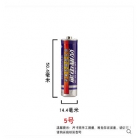 R6P 双鹿 5号蓝骑士碳性电池-5粒撕卡