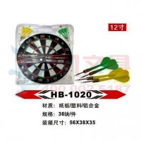 HB1020 恒博 12寸纸靶飞镖