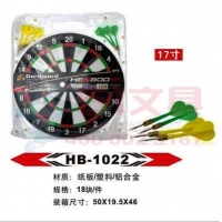 HB1022 恒博 17寸纸靶飞镖