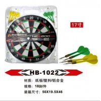HB1022 恒博 17寸纸靶飞镖