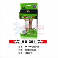 HB251 恒博 开洞护膝