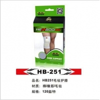 HB251 恒博 开洞护膝