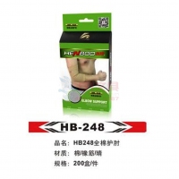 HB248 恒博 全棉护肘