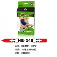 HB245 恒博 针织护肘