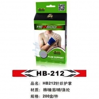 HB212 恒博 针织护手掌