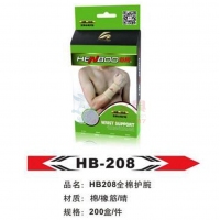 HB208 恒博 全棉护腕