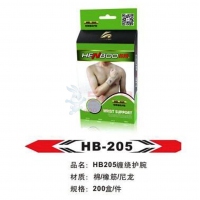 HB205 恒博 缠绕护腕