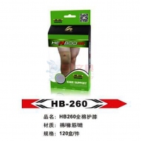 HB260 恒博 全棉护膝