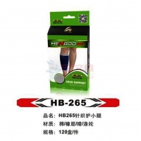 HB265 恒博 针织护小腿