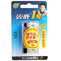R20P 双鹿 1号高功率电池-1粒卡装