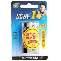 R20P 双鹿 1号高功率电池-1粒卡装