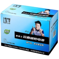 R20P 双鹿 1号高功率电池-1粒卡装