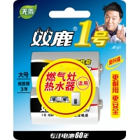 R20P 双鹿 1号黑骑士碳性电池-2B卡装
