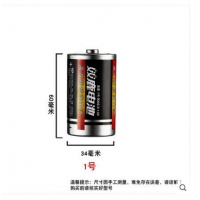 R20S 双鹿 1号黑骑士碳性电池-2粒收缩装