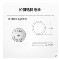 A76 双鹿 1.5V碱性电池-10B撕卡装