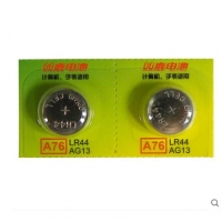 A76 双鹿 1.5V碱性电池-2B卡装