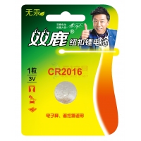 CR2016 双鹿 3V纽扣锂电池-1粒卡装