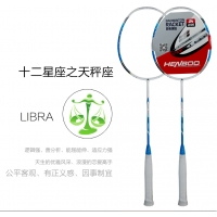 HB2587 恒博 星座拍