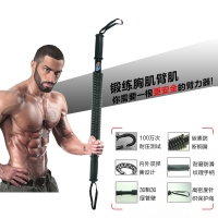 恒博HB1013，60KG臂力棒