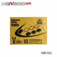 HB5162 恒博 木盒五子棋