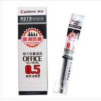 齐心R979，0.5mm超大容量通用笔芯