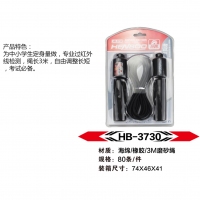 恒博HB3730，轴承计数跳绳