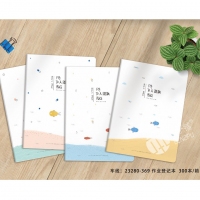 本子铺D32K80型，作业登记本23280，缝线本/车线本/轧线本