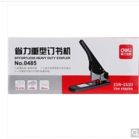 得力0485，经济型省力重型订书机（23/6,23/13,23/23均可用），最大装订厚度高达210页(70g)